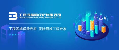 工保科技煥新啟程 以專業(yè)經(jīng)紀(jì)服務(wù)深耕垂直行業(yè)場(chǎng)景，驅(qū)動(dòng)浙江網(wǎng)絡(luò)技術(shù)服務(wù)新生態(tài)