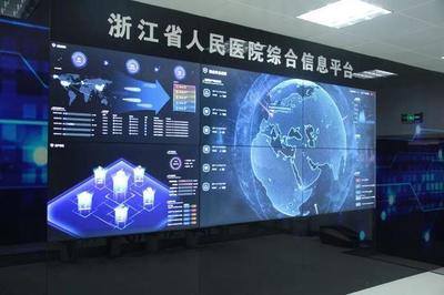 全國首家！迪普科技攜手浙江省人民醫院成立網絡安全運維示范中心