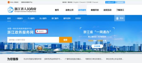 浙江網絡技術服務新規發布 網報流程有變化，這樣做更便捷高效