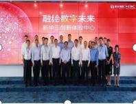 走進阿里巴巴與浙江大學 學習一流企業，托起人生夢想
